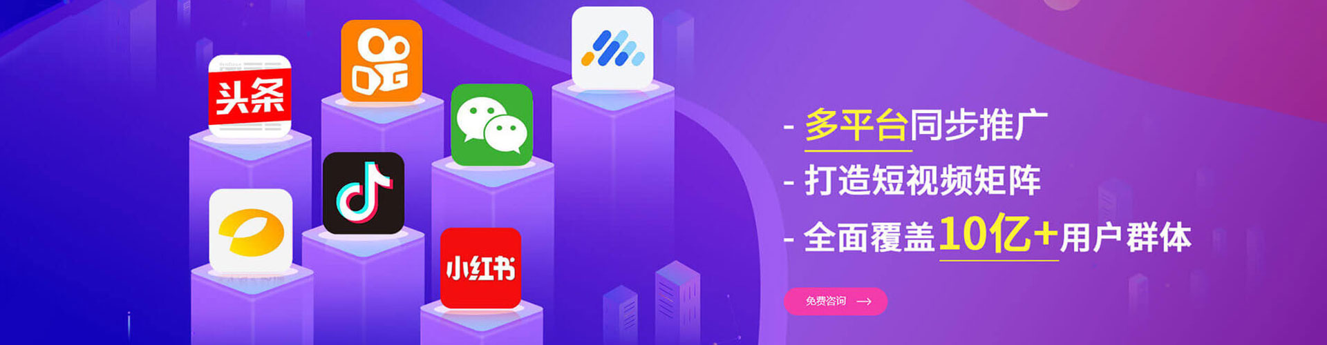 路竹百度推广排名