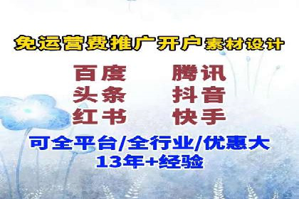 开户返点陷阱与应对：案例分析
