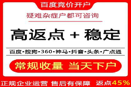 提升信息流广告开户效果的实战技巧——案例教学